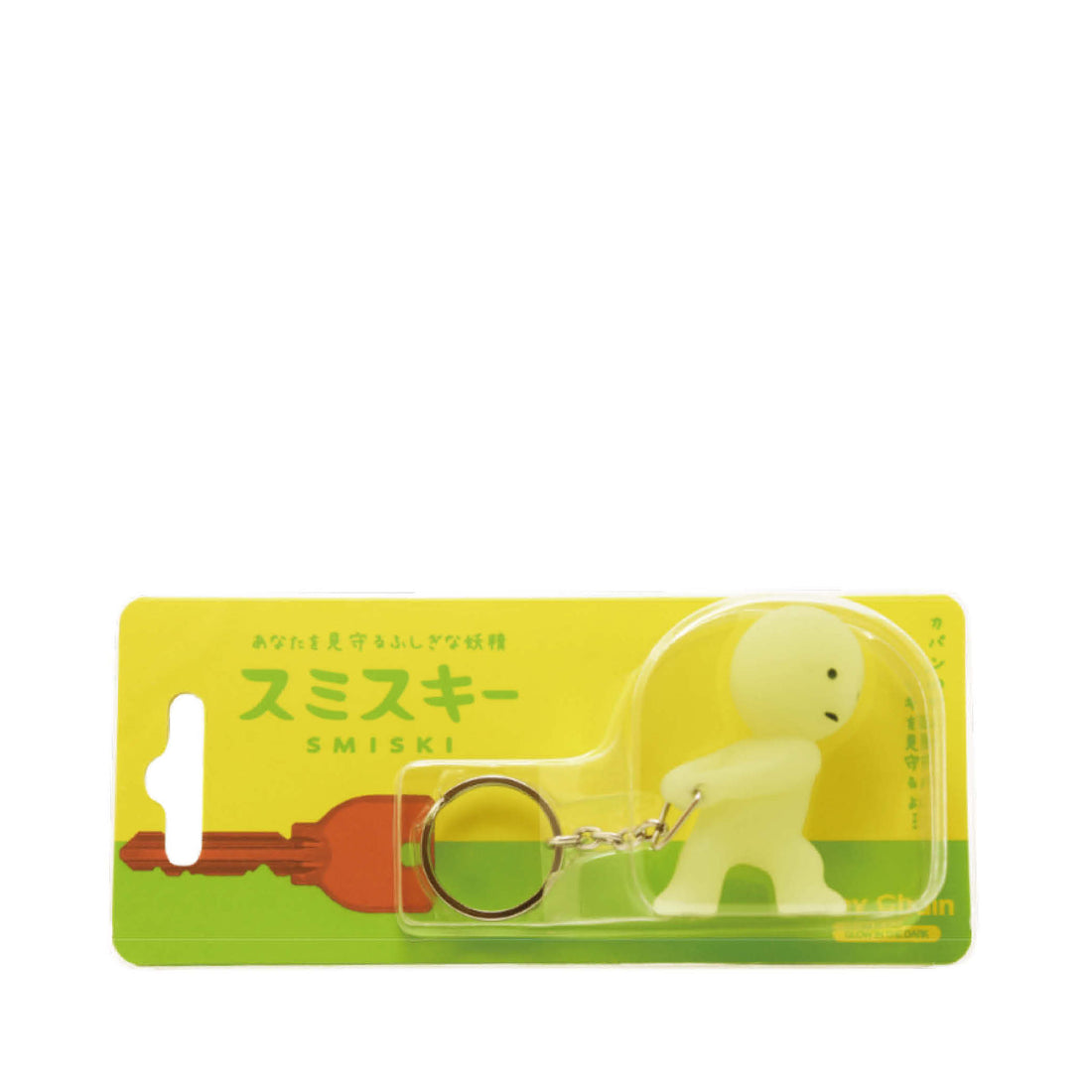 Smiski Keychain Carrying