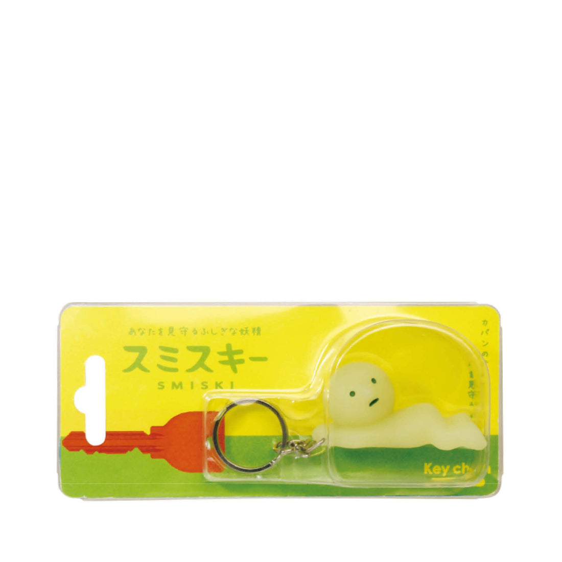 Smiski Keychain Grabbing