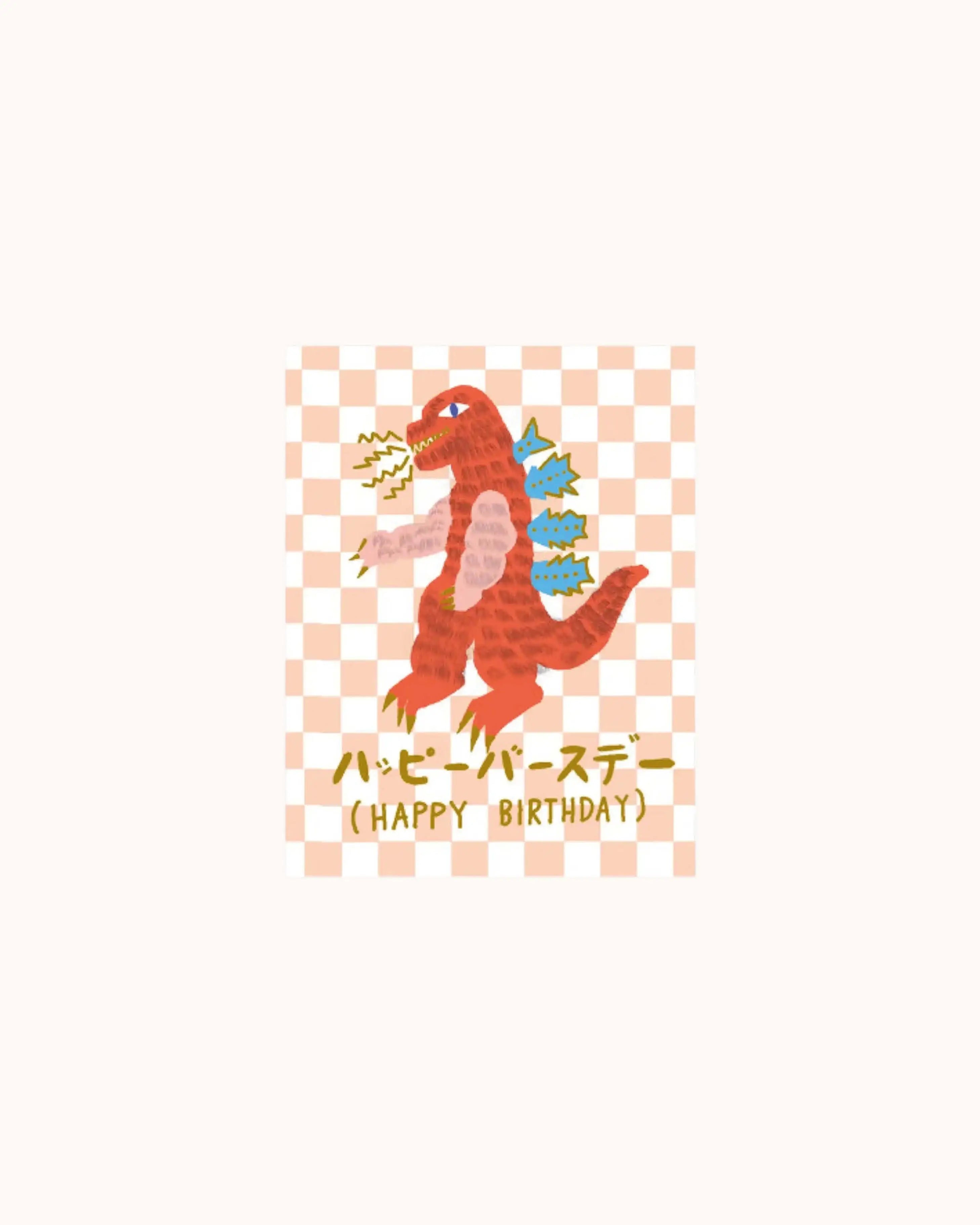 Happy Birthday Dinosaur Postcard