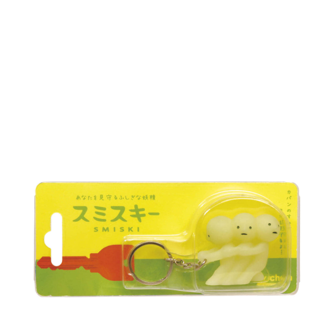 Smiski Keychain Pulling