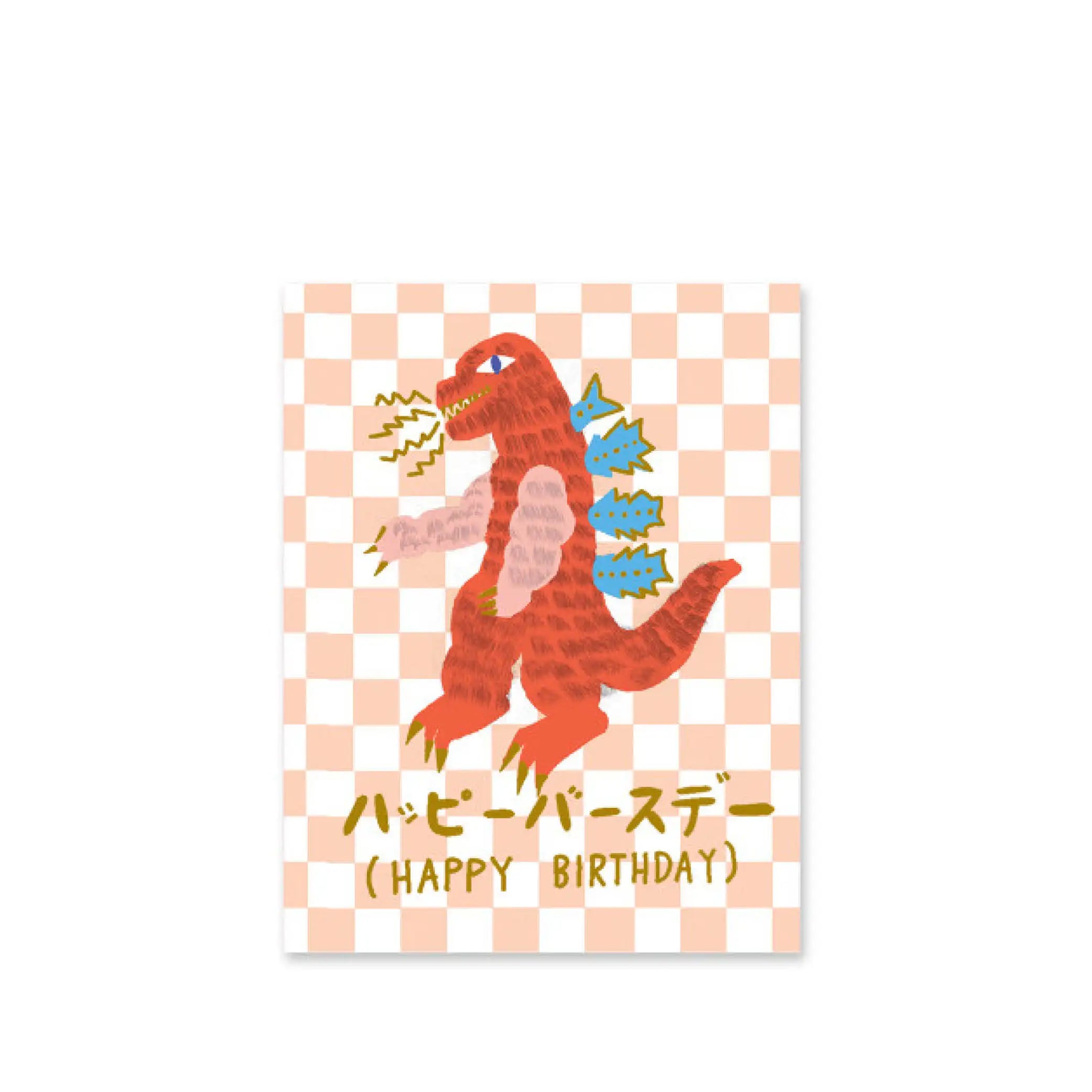 Postkarte Happy Birthday Dinosaurier